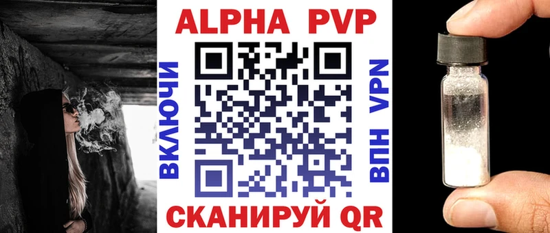 А ПВП мука  Камень-на-Оби 