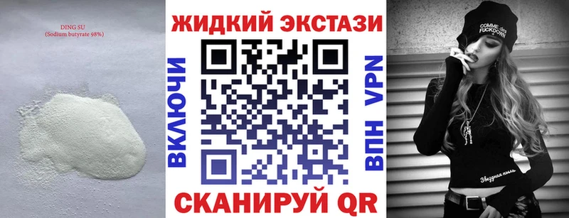 хочу   Камень-на-Оби  БУТИРАТ буратино 