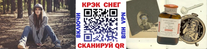 COCAIN 98%  цена наркотик  Камень-на-Оби 
