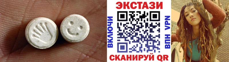 Экстази диски Камень-на-Оби