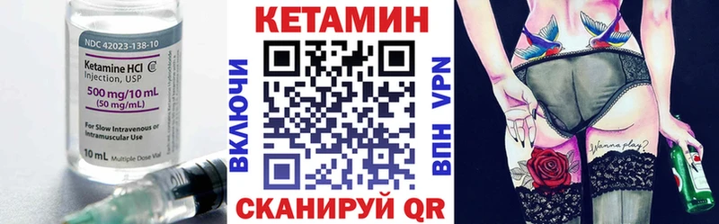 Кетамин ketamine  Камень-на-Оби 