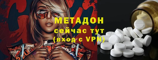 амфетамин Елабуга