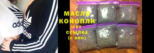 гашишное масло Елизово