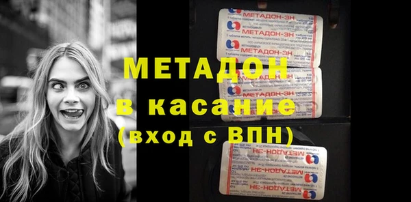 амфетамин Елабуга