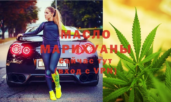 гашишное масло Елизово