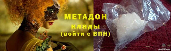 соль ск Болхов