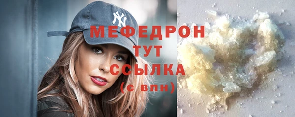 гашишное масло Елизово
