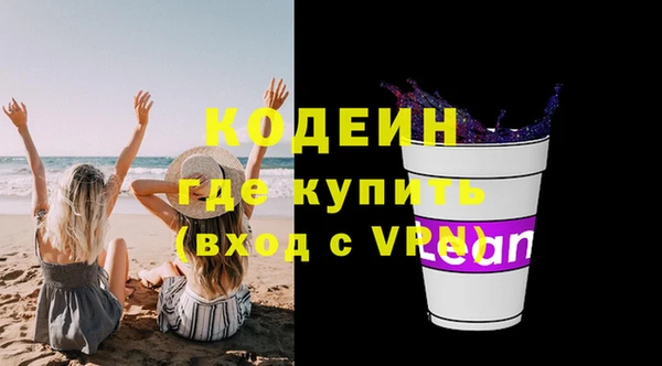 амфетамин Елабуга