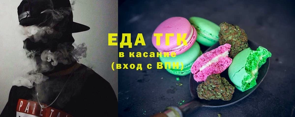 амфетамин Елабуга