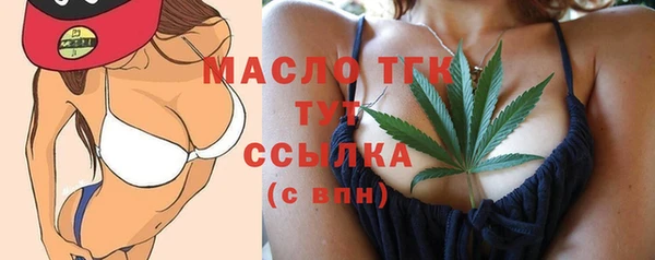 ECSTASY Болохово