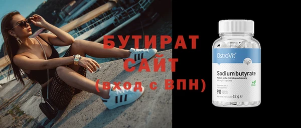 амфетамин Елабуга