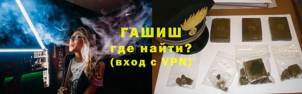 гашишное масло Елизово