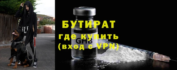 гашишное масло Елизово