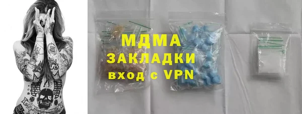 герыч Ельня