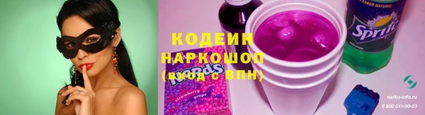 амфетамин Елабуга