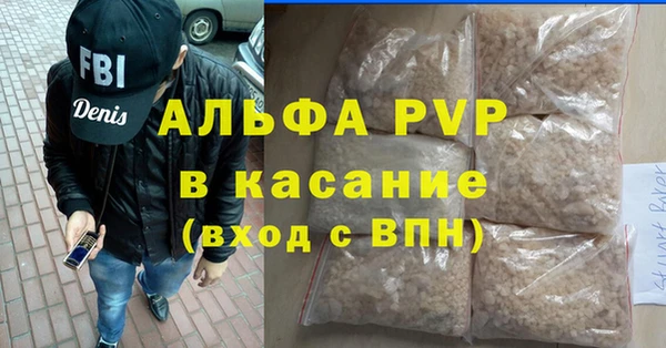 гашишное масло Елизово