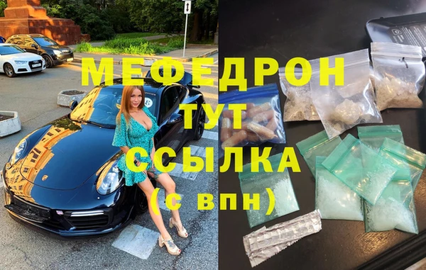 амфетамин Елабуга