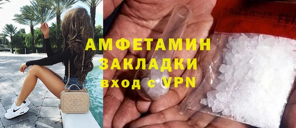 герыч Ельня