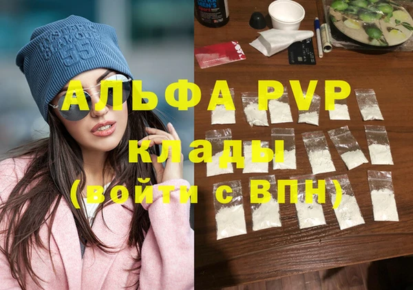 гашишное масло Елизово