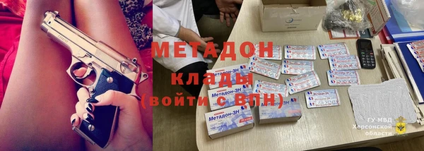 гашишное масло Елизово
