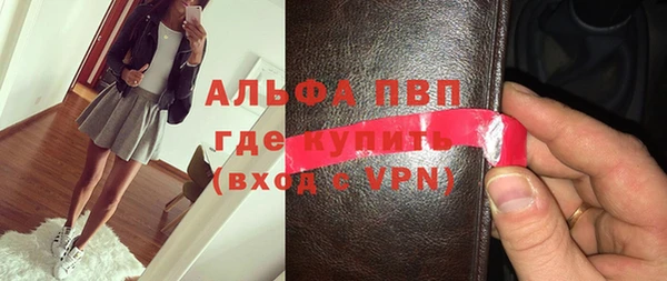 амфетамин Елабуга