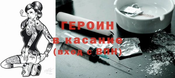 герыч Ельня