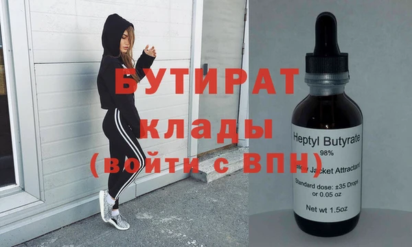 гашишное масло Елизово