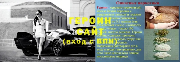 герыч Ельня