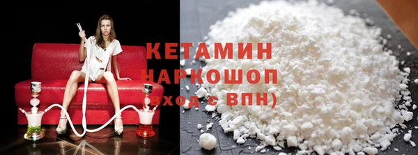 амфетамин Елабуга
