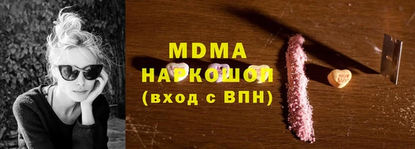 амфетамин Елабуга
