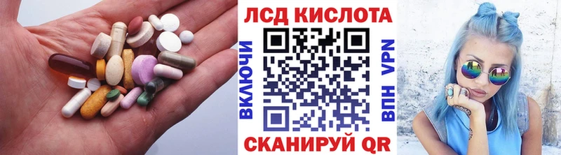 цена наркотик  Камень-на-Оби  ЛСД экстази ecstasy 
