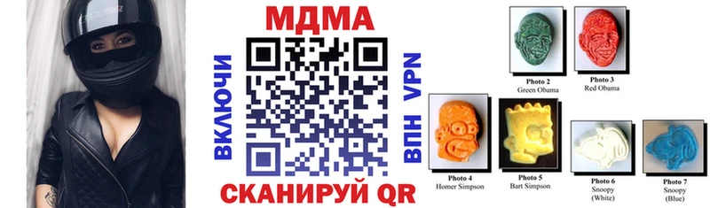 MDMA кристаллы mega ссылка Камень-на-Оби