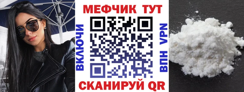 гидра Камень-на-Оби МЯУ-МЯУ мяу мяу
