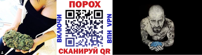 дарнет шоп  Камень-на-Оби  Первитин кристалл 